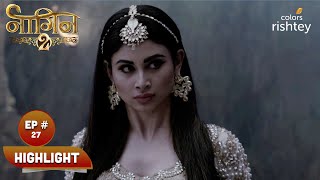 Kapalika ने Shivangi और Rudra को फंसाया  Naagin S2  नागिन S2  Highlight  Ep 27 [upl. by Anoy]