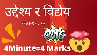 उद्देश्य र विद्येय  4 Marks Gojima  Class 11 Byakaran  Nepali [upl. by Thun]