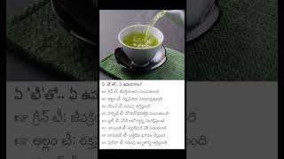 quotSip Your Way to Health Tea Benefits You Need to Knowquot health healthtips tips tea ayurveda [upl. by Fachanan695]