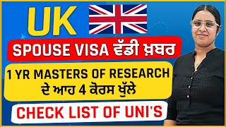 UK Spouse Visa ਵੱਡੀ ਖ਼ਬਰ  1 yr Masters of Research ਦੇ ਆਹ ਕੋਰਸ ਖੁੱਲੇ  AI Cyber Security  updates [upl. by Lleznov]