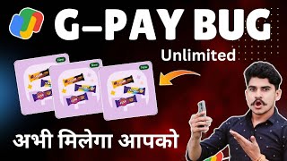 Google Pay BUG LOOOOT Unlimited Cashback  Google Pay New Offer Today 2024  Snack time 5 Star Offer [upl. by Enelehs]