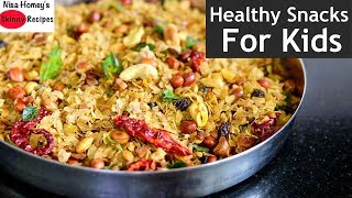 Poha Chivida Recipe  How To Make Poha Chivida  Healthy amp Easy Snacks  Skinny Recipes [upl. by Winstonn]