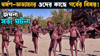 Sweet Country  movie explained in bangla  Asd story [upl. by Girand]