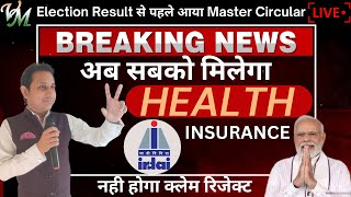 IRDA Health Insurance New Update  MAJOR CHANGES in Insurance Sector  IRDAI Master Circular [upl. by Unders]