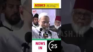 ASAD OWAISI ON JANASHEEN E GAREEB NAWAZ  KHAJA BANDANAWAZ GULBARGA [upl. by Malas]