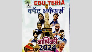 Eduteria Current Affairs Set 15 for BPSC UPPCS and other exams [upl. by Iznekcam]