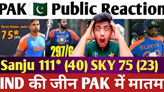 PAK Public on INDIA 2976 and Win vs Bangladesh Sanju 111 Great Comeback BABAR should Learn [upl. by Bradstreet126]