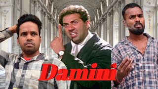 Damini  1993 Sunny Deol Amrish Puri Rishi Kapoor short film  dialogue spoof [upl. by Okubo]