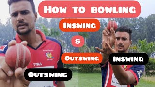 Swing bowling tips  Inswing And Outswing Bowling tips  Inswing bowling technique  Out swing bowl [upl. by Neelloj]