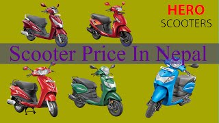 नयाँ मुल्य सुचि  Hero Scooters Price In Nepal In 2020  Hero Scooty In Nepal 2020 [upl. by Yeleen]