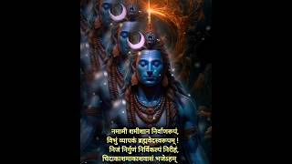 Namami Shamishan shiva devotional viralshorts [upl. by Macmillan35]