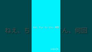 新幹線の歌の歌詞をAIに読ませてみたら！ ボカロ 鏡音リン 歌ってみた 初音ミク vocaloid [upl. by Naujtna]