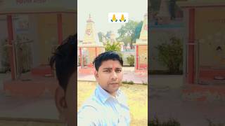 Kabhi samay nikal kar mandir bhi chale Jaya Karo 🙏🙏motivation viralvideo [upl. by Connell]