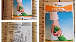 swal lexicon insecticide പുതിയ കോമ്പോആണെ [upl. by Kyne653]