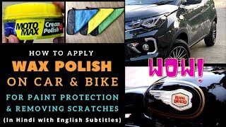 Car and Bike wax polish  Car waxing and polishing to protect paint  Moto Max wax cream polish [upl. by Warfourd602]