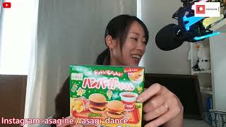 I Made The Tiniest Burgers  Can Otaku Men Be Succesfull In Dating Japanese Women [upl. by Bernita]