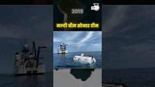 Southern Ocean  Abhishek Kumar  StudyIQ IAS Hindi [upl. by Karissa]