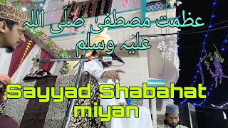 Sayyad Shabahat Miyan imotional bayan [upl. by Hareehat]