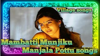 🎉🎉Mambatti munjiku manjala pottu songs Tamil songs melody songs Village songs Chennai Gana songs [upl. by Lehrer]