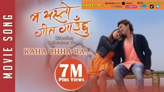 New Nepali Movie 20172074  SONG  KAHA CHHA RA  MA YESTO GEET GAUCHHU  Ft Pooja SharmaPaul [upl. by Soinotna891]