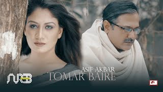 তোমার বাইরে  Tomar Baire  Asif Akbar  Bangla Song [upl. by Eimmij314]