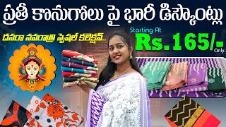 Biggest Discounts In Every Purchase Starting At Rs 165 Only  Dasara Navaratri Special Collection [upl. by Teddman]