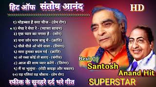 Santosh Anand Hit Songs  संतोष आनंद के गाने  Santosh Anand Song 90s Evergreen Songs Bollywood360p [upl. by Noivert]