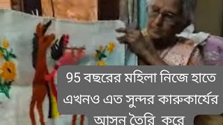 itzpagli19m is live মেজদির আসন দেখলাম 🥰live livestreamfundailylive YouTube AmiPagli [upl. by Woody]