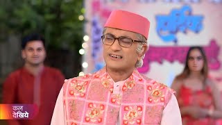 Taarak Mehta Ka Ooltah Chashmah  Ep 4236  Coming Up Promo  tmkoc [upl. by Bernice191]