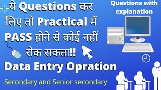 NIOS Data Entry Opration Practical Questions Class10th12th With explanation  Pass GARENTY 💯 [upl. by Allyce]