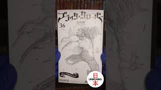 BLACK CLOVER Volume 36 First Edition Inside Cover JAPANESE MANGA blackclover manga anime [upl. by Notlim940]