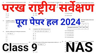 Parakh Exam 2024 Class 9  Parakh Rashtriy Sarvekshan 2024 Class 9th  NAS Exam Paper 2024 Class 9 [upl. by Lerej]