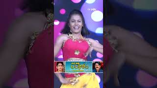 shorts Attantode Ittantode Song Dhee dhee shekharmaster [upl. by Paola]