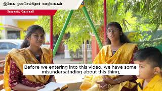 Know the TRUTH Tamil Christian Message JasJemi [upl. by Rahs]