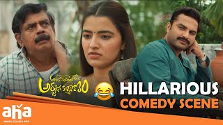 Comedy Scene 😂 aha videoIN  Ashoka Vanamlo Arjuna Kalyanam  Vishwak Sen  Ritika Nayak [upl. by Rebak147]