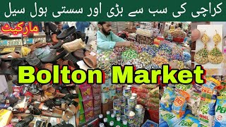 Boltan Wholesale Market Karachi  Wholesale Market 50 per kg [upl. by Bland]