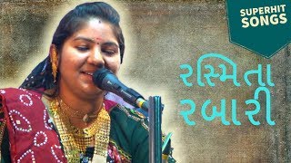 rasmita rabari 2017 dayro  new gujarati bhakti bhajan [upl. by Dawson]