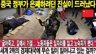 국가 군사 비밀 11월 11일 1400 [upl. by Dasha]