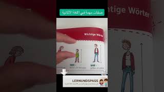 grundschule education schule deutsch انجليزي klasse maths abitur تعلم germanschool [upl. by Yttisahc114]