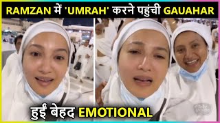 Gauahar Khan Goes For UMRAH With Zaid Darbar Awez Darbar amp Family  Shares Video [upl. by Bordy]