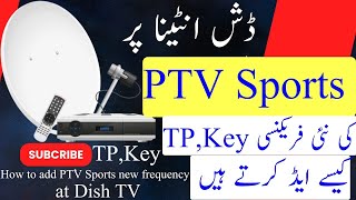 How to Add Biss Key on PTV Sport  PTV Sports New Biss Key 2024 biss key add karne ka tariqa pakset [upl. by Merwin502]