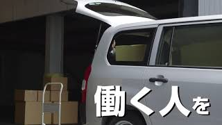 Product Video Toyota Probox [upl. by Lani612]