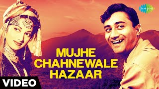 Mujhe Chahnewale Hazaar  Music Video  Suraiya  Dev Anand  Sanam [upl. by Ratep]