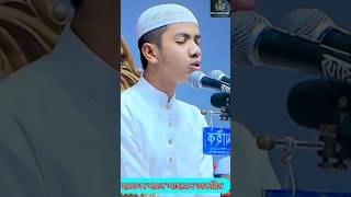 Saleh Ahmed Takrim tilawat [upl. by Smaj]