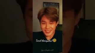 BTS Jimin tamil whatsapp statusKaadhoramai oonjal kodu😉💕 [upl. by Cid]