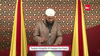 Zohar Ki Qaza 4 Rakat Hai By Adv Faiz Syed [upl. by Knah181]