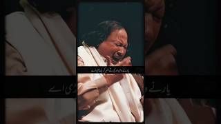 Nusrat Fateh Ali Khan Qawwali nfakstatus nfaklines unfak [upl. by Woodring]