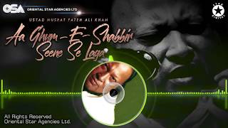 Aa Ghum E Shabbir Seene Se Laga  Nusrat Fateh Ali Khan  complete full version  OSA Worldwide [upl. by Weitzman]