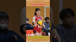 SETTER GEMOY KANOA LAULEAS FUKUOKA  FUKA OHNISHI volleyball volley volleyballplayer [upl. by Eseuqram]