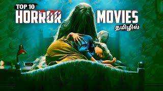 Top 10 Hollywood Horror Movies In Tamil Dubbed  Best Horror movies in Tamil  Dubhoodtamil [upl. by Nairbal]